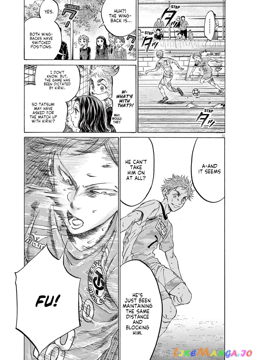 Ao Ashi, Chapter 158 image 14